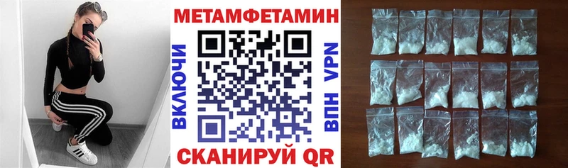 Амфетамин 98%  где найти наркотики  Белоозёрский 