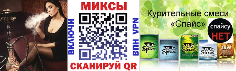 БУТИРАТ оксибутират  цены наркотик  Белоозёрский 