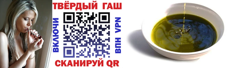 ГАШ 40% ТГК  Белоозёрский 