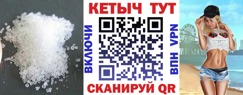 КЕТАМИН VHQ Белоозёрский