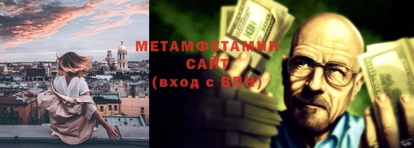 метадон Бежецк