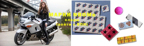 гашишное масло Абинск