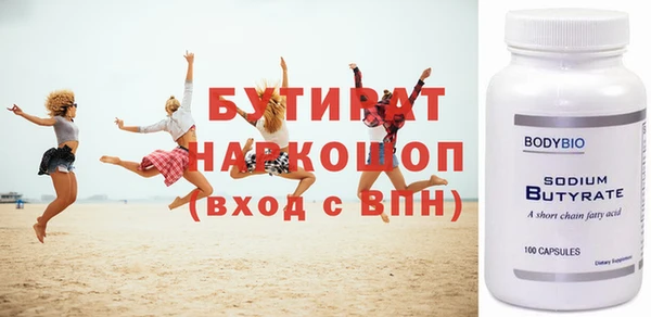 ешки Аша