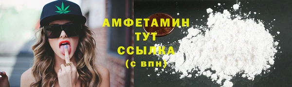 гашишное масло Абинск