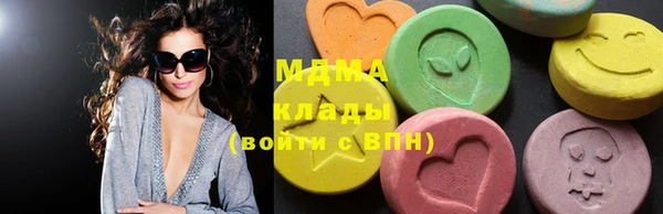 ешки Аша
