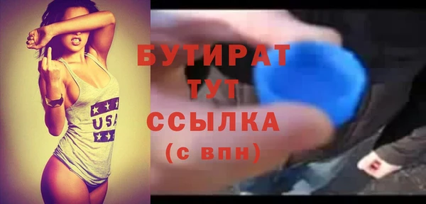 круглые Ахтубинск