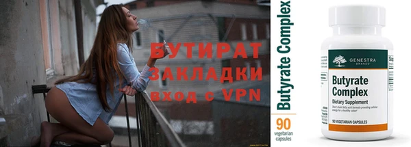 гашишное масло Абинск