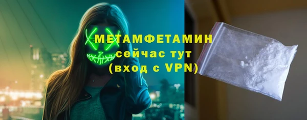 круглые Ахтубинск
