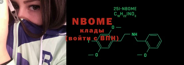 кокаин Бабаево