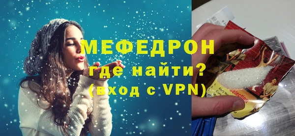 круглые Ахтубинск