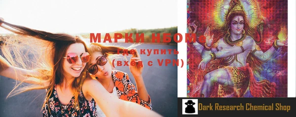 метадон Бежецк