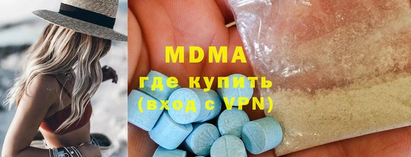 МДПВ Абдулино