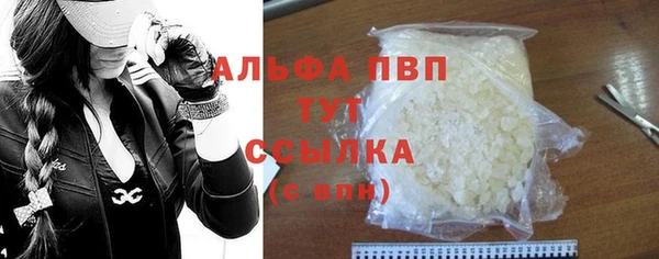 круглые Ахтубинск