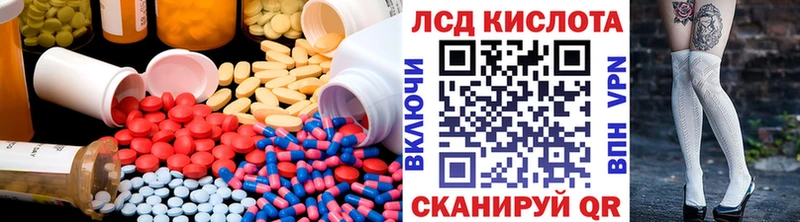 hydra tor  Белоозёрский  LSD-25 экстази ecstasy 