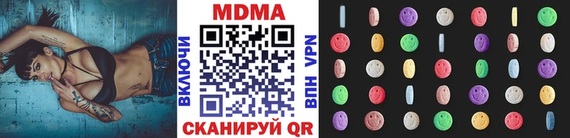 МДМА Molly  blacksprut ссылка  Белоозёрский  цены наркотик 