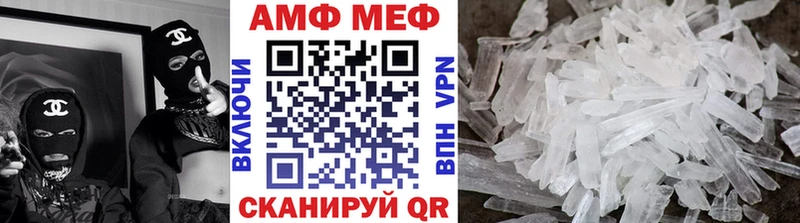 МЕТАМФЕТАМИН пудра Белоозёрский
