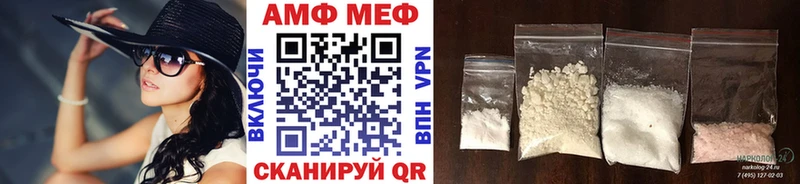 KRAKEN ТОР  даркнет сайт  Белоозёрский  Первитин винт 