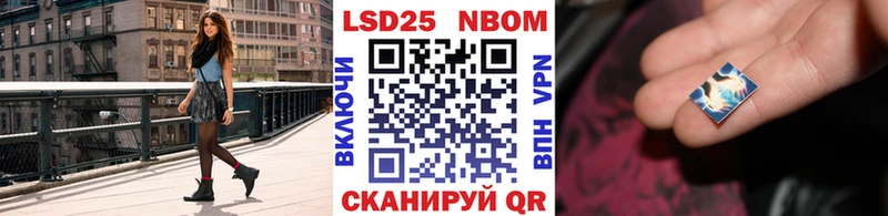Марки 25I-NBOMe 1,5мг  omg ссылка  Белоозёрский 